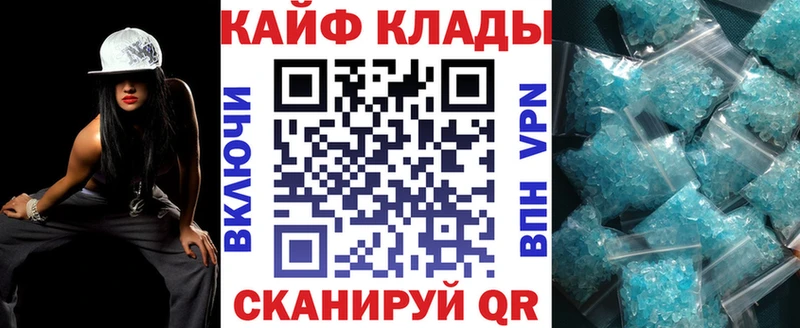 Где купить Югорск Бутират A PVP Каннабис Мефедрон COCAIN
