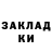Меф мука Denise Rosner