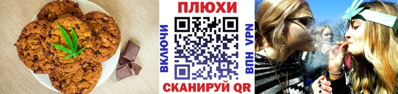 Еда ТГК марихуана  как найти закладки  omg ссылки  Югорск 