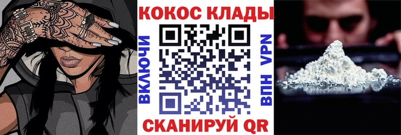 КОКАИН Columbia  мориарти какой сайт  Югорск  наркотики 