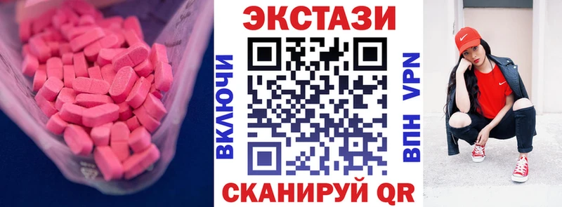 ЭКСТАЗИ Дубай Югорск