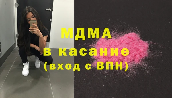 сатива Балахна