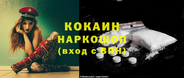 дживик Балабаново