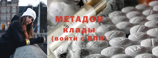 дистиллят марихуана Баксан