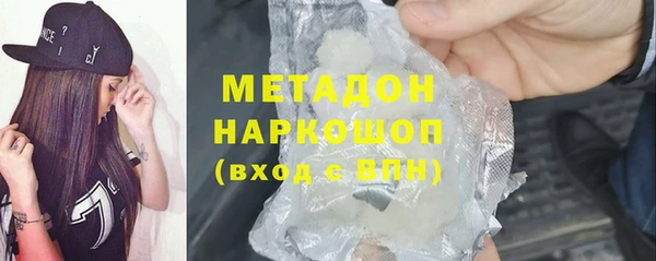 дистиллят марихуана Баксан