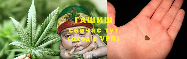 дистиллят марихуана Баксан