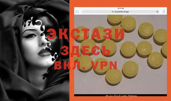 дистиллят марихуана Баксан