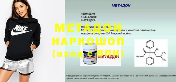 дживик Балабаново