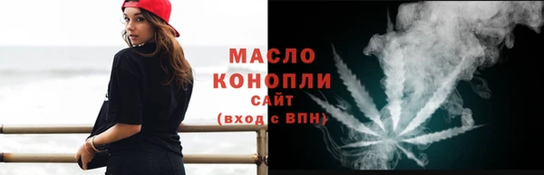сатива Балахна