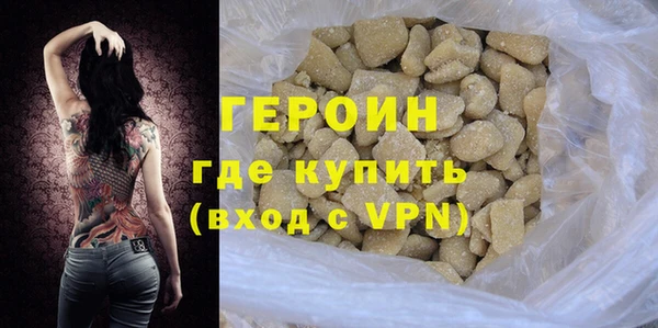 сатива Балахна
