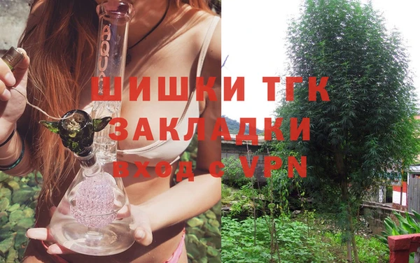 дистиллят марихуана Баксан