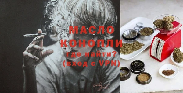 сатива Балахна