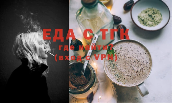 дистиллят марихуана Баксан