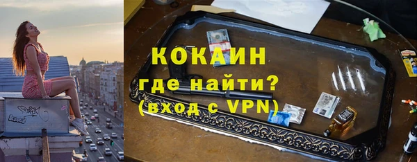 дистиллят марихуана Баксан