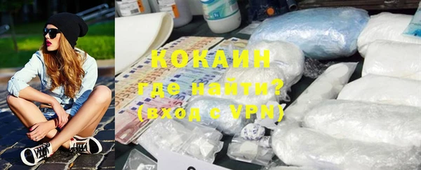 дистиллят марихуана Баксан