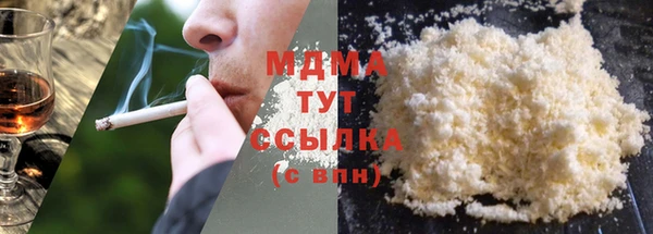 дистиллят марихуана Баксан