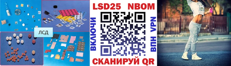 LSD-25 экстази ecstasy  что такое наркотик  hydra ONION  Югорск 