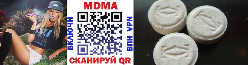 MDMA Molly  где найти наркотики  нарко площадка официальный сайт  Югорск 