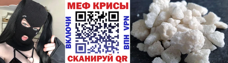как найти наркотики  Югорск  blacksprut зеркало  МЕФ кристаллы 
