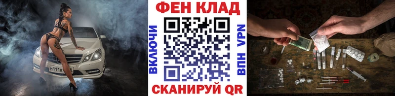 сайты даркнета клад  Югорск  Первитин Декстрометамфетамин 99.9%  наркошоп 
